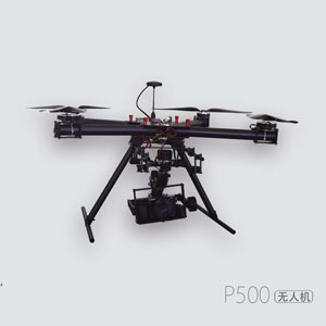 華測(cè)P500無(wú)人機(jī)航拍系統(tǒng) 華測(cè)P500無(wú)人機(jī)航拍系統(tǒng)