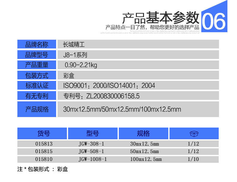 長(zhǎng)城精工30m50m100m盤式鋼卷尺 長(zhǎng)城精工30m50m100m盤式鋼卷尺