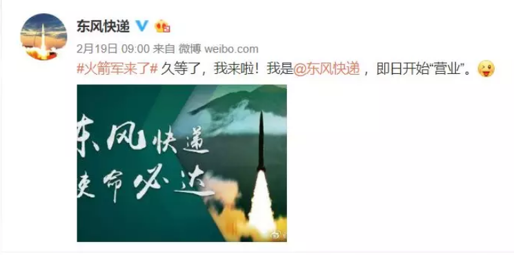 火箭軍+RTK：炮火精準(zhǔn)打擊，測(cè)繪功不可沒(méi)！