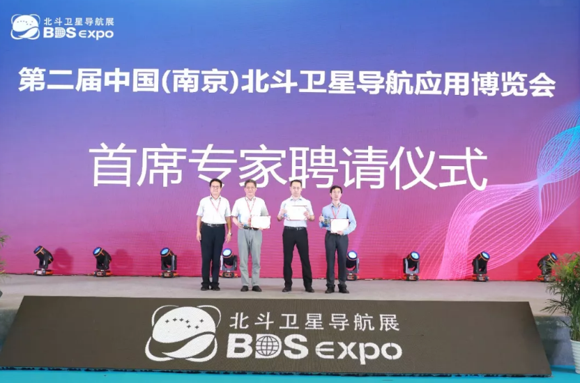 三位首席專家金雙根、潘樹國、張登銀聘請(qǐng)儀式