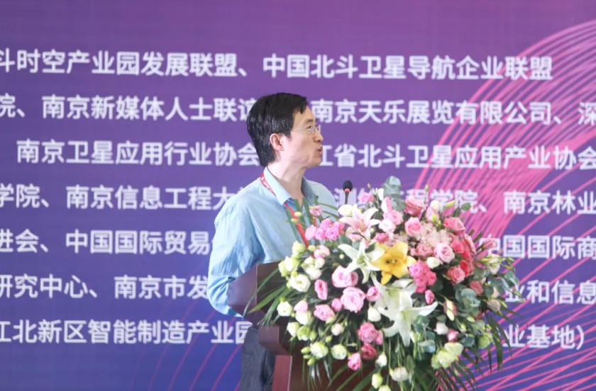 歐洲科學(xué)院院士、IAG、IUGG會(huì)士金雙根