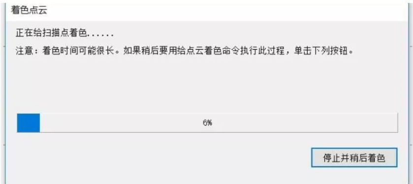 數(shù)據(jù)導(dǎo)入、著色