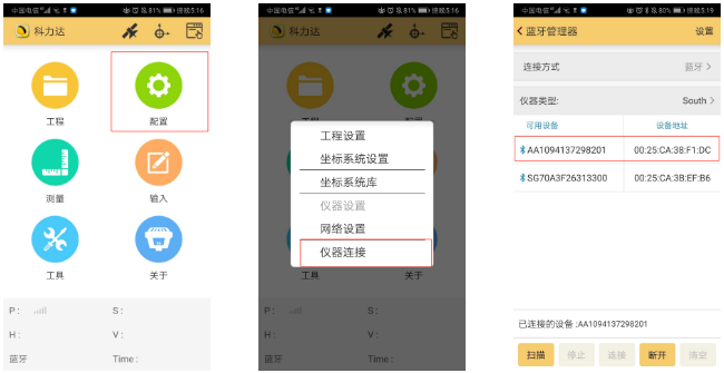 K3 RTK入門(mén)太難？科力達(dá)老技術(shù)員帶你輕松操作！
