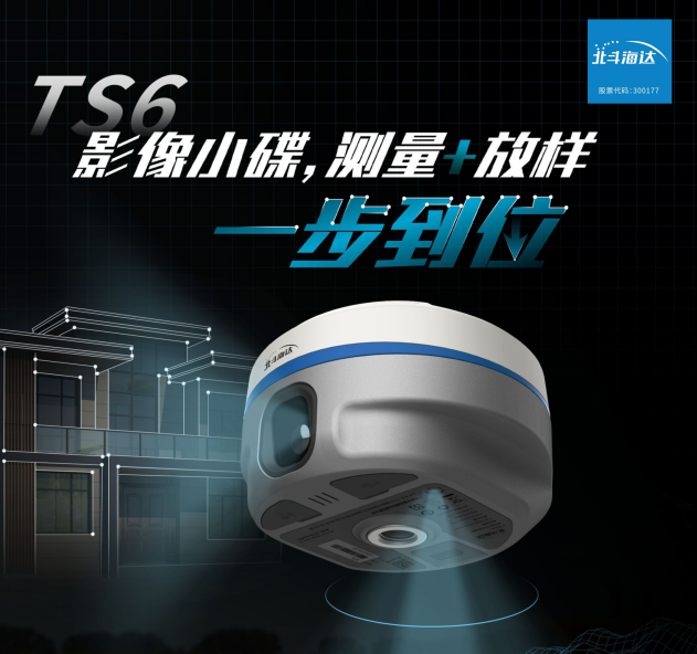 實(shí)景放樣快！穩(wěn)！準(zhǔn)！影像小碟為道路施工增速提效