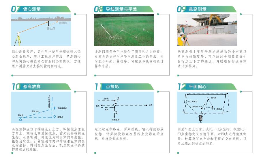 QQ截圖20240719102309.jpg