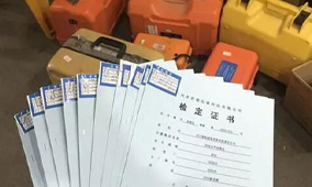 全站儀到底是檢定還是校準(zhǔn)？看完你就知道了