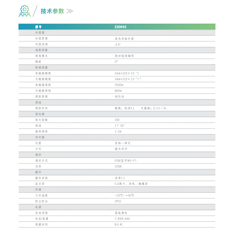 QQ20250827-100709.jpg